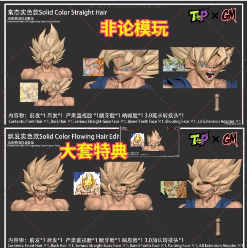 Kit Aksesoris Ukiran Kepala Wu - Model Kit Wukong ulasan dan harga