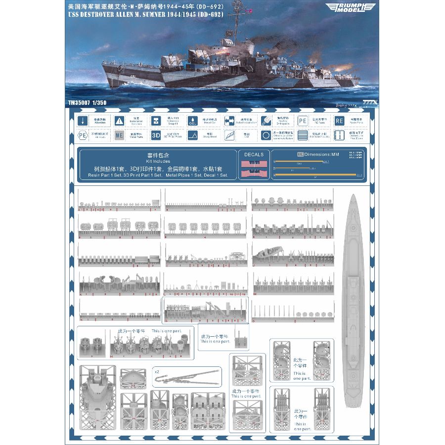 TM35007FH 1/350 USS Destroyer  - Model Kit Yacht ulasan dan harga