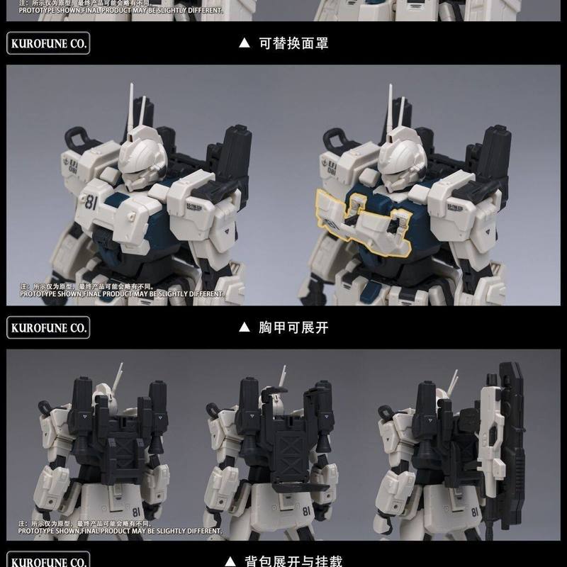 Kurofune Co 1 To 144 Ez8 Mecha - Model Kit Lancelot ulasan dan harga
