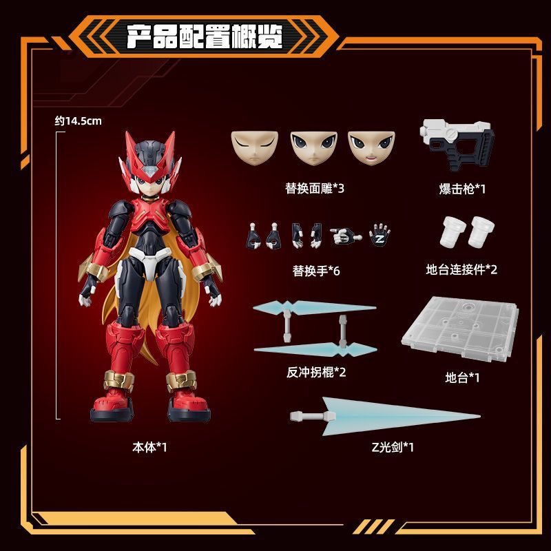 Baru Tersedia Blokees Beyond E - Model Kit Ultraman Zero ulasan dan harga